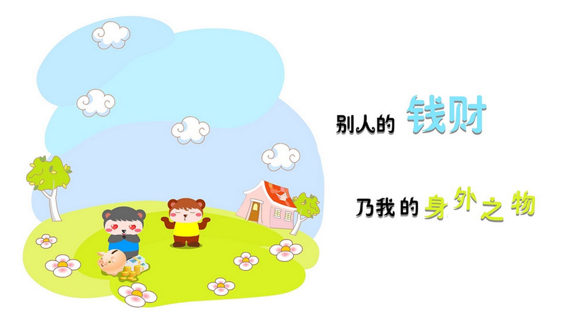 库里发布个人纪录片首支预告片，库里纪录片中文解说